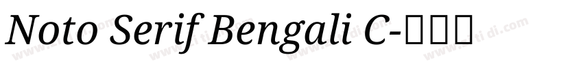 Noto Serif Bengali C字体转换